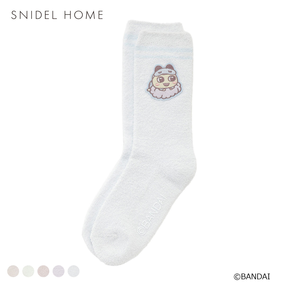 スナイデルホーム たまごっち ニットソックス パジャマ ルームウェア SNIDEL HOME(LBU-薄ブルー-Free)
