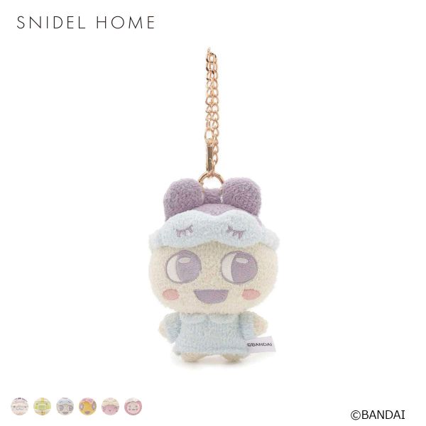 スナイデルホーム たまごっち ぬいぐるみチャーム SNIDEL HOME