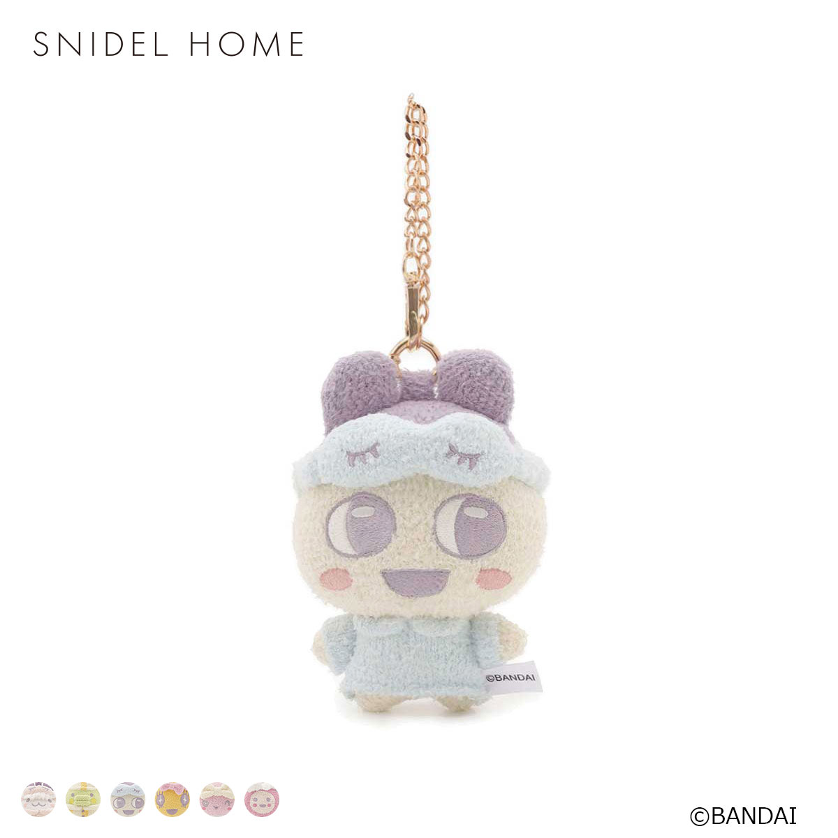 スナイデルホーム たまごっち ぬいぐるみチャーム SNIDEL HOME(YE-イエロー-Free)