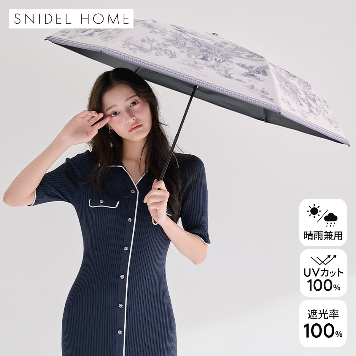 スナイデルホーム SNIDEL HOME×PROTECT U 晴雨兼用折り畳み日傘 UVブロック 折りたたみ傘 日傘 兼用 雨傘 晴雨両用(LGY-薄グレー-Free)
