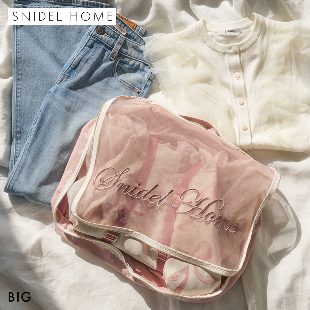 スナイデルホーム パッキングキューブ BIG SNIDEL HOME(PI-ピンク-Free)