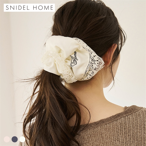 スナイデルホーム サテンレースシュシュ SNIDEL HOME