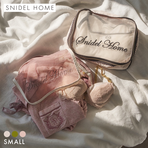 スナイデルホーム パッキングキューブ SMALL SNIDEL HOME