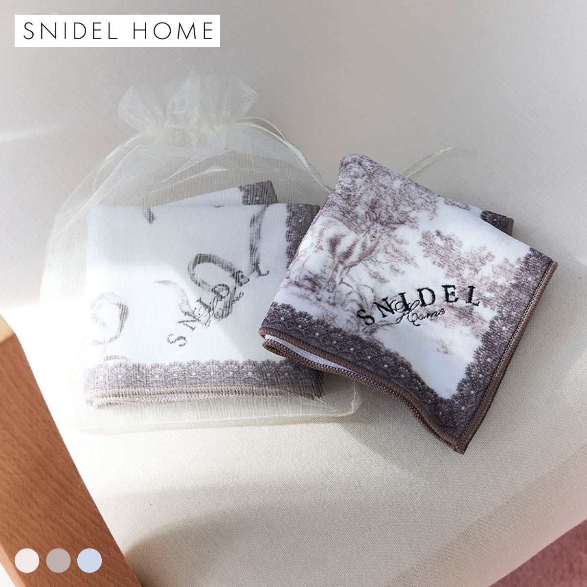 スナイデルホーム ハンドタオルセットル SNIDEL HOME(MO-モカ-Free)