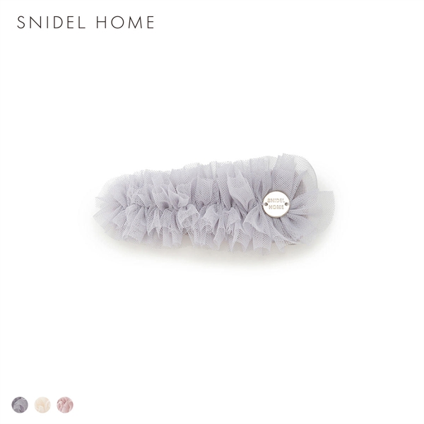 スナイデルホーム チュールクリップ SNIDEL HOME