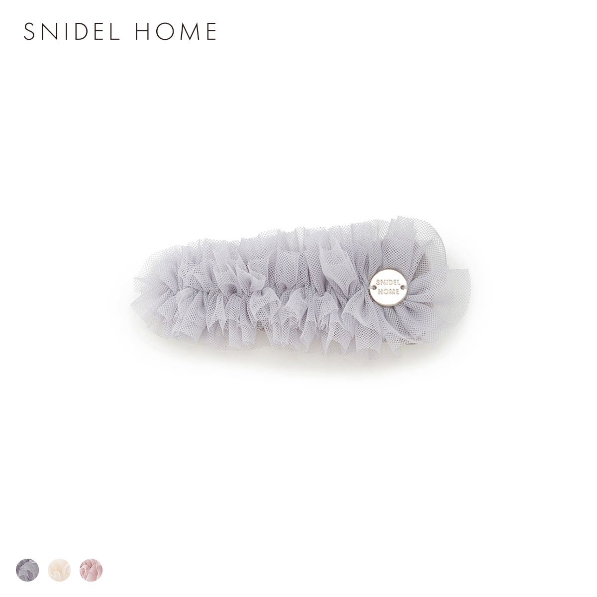 スナイデルホーム チュールクリップ SNIDEL HOME(GY-グレー-Free)