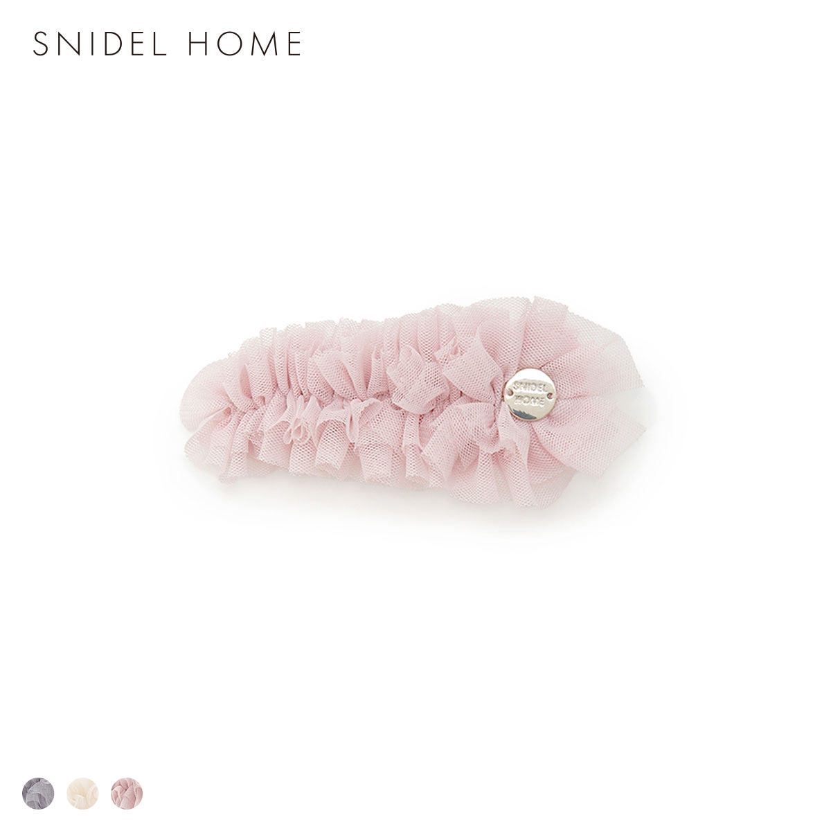 スナイデルホーム チュールクリップ SNIDEL HOME(PI-ピンク-Free)