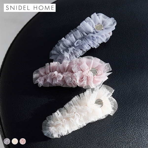 スナイデルホーム チュールクリップ SNIDEL HOME