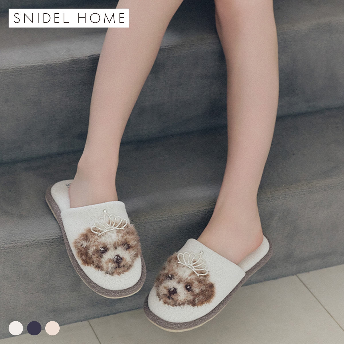 スナイデルホーム DOGラメジャガード ルームシューズ パジャマ ルームウェア SNIDEL HOME
