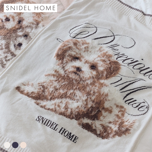 スナイデルホーム DOGラメジャガードブランケット SNIDEL HOME