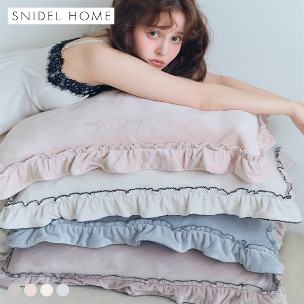 スナイデルホーム イフミック(R) ピローカバー SNIDEL HOME IFMC.