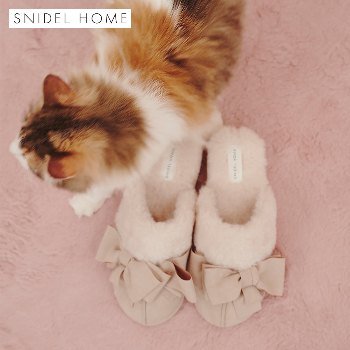 スナイデルホーム ムートンリボンスリッパ SNIDEL HOME(LBE-薄ベージュ-Free)