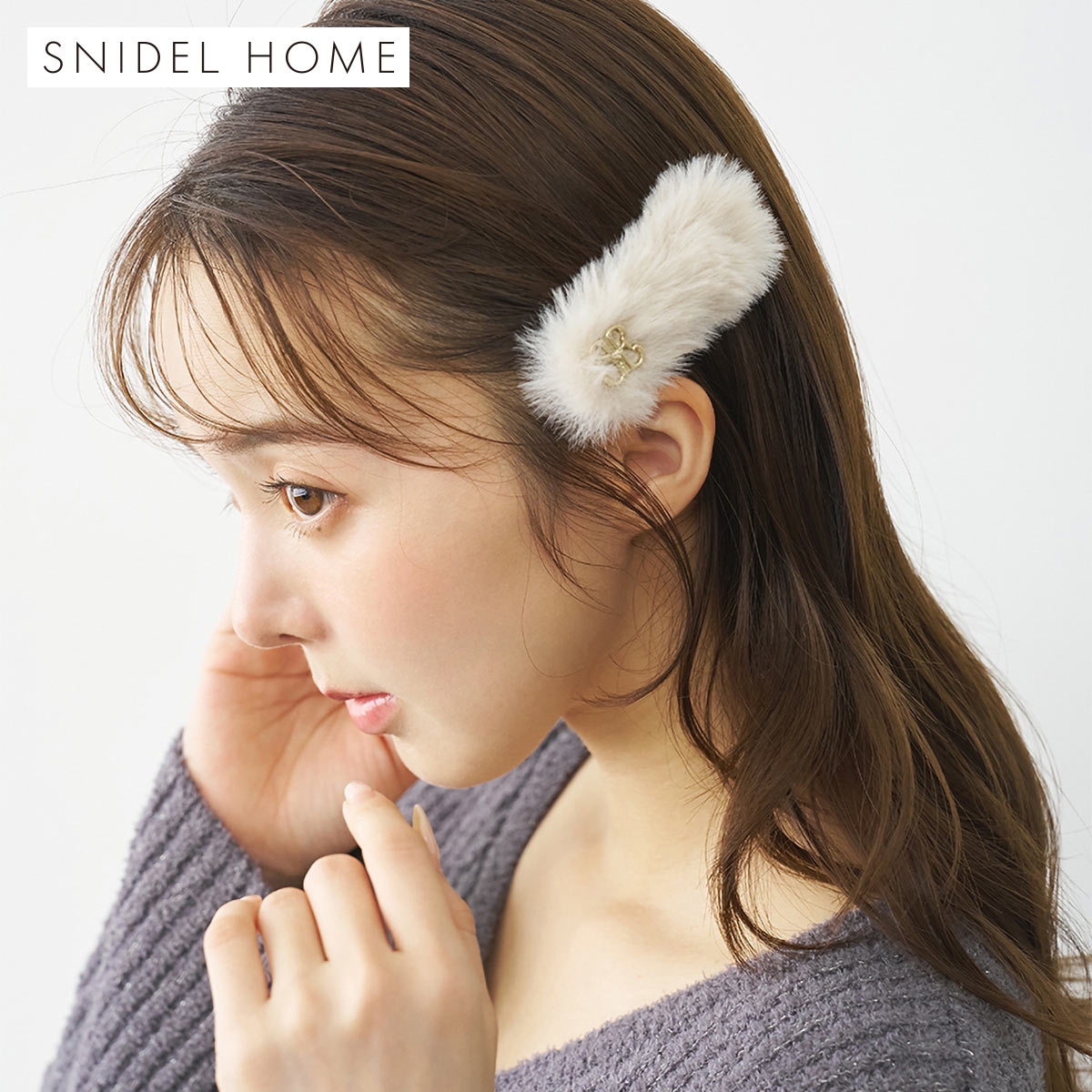 スナイデルホーム ファークリップ SNIDEL HOME(IV-アイボリー-Free)