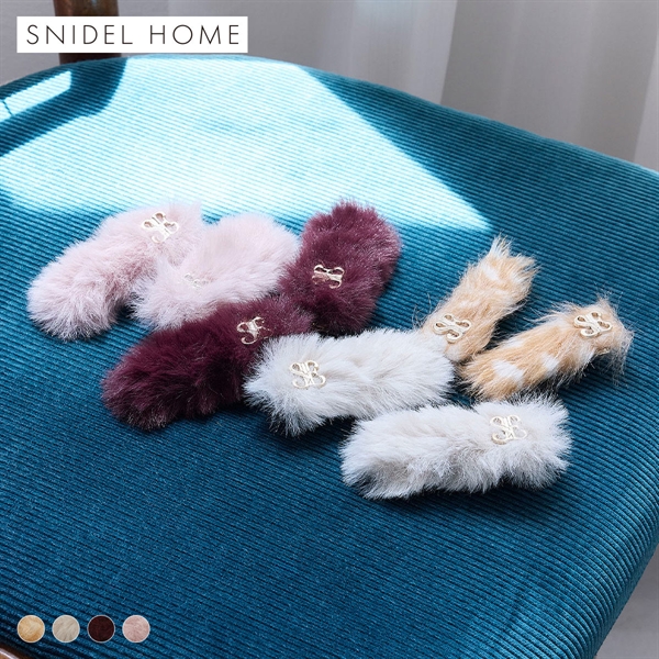 スナイデルホーム ファークリップ SNIDEL HOME