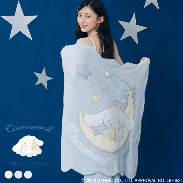 スナイデルホーム Cinnamoroll ブランケット パジャマ ルームウェア シナモロール サンリオ