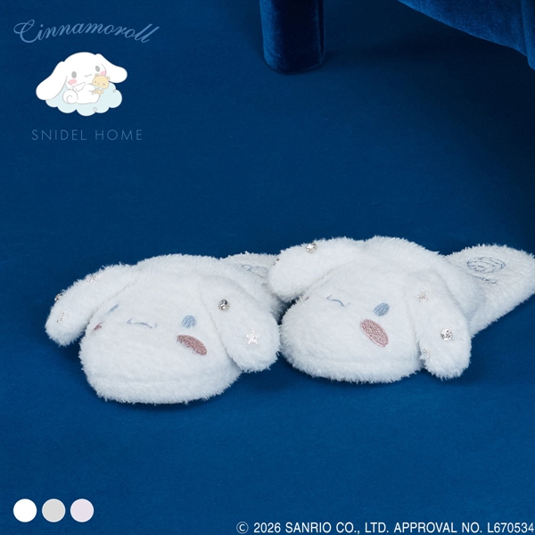 スナイデルホーム Cinnamoroll スリッパ ルームシューズ パジャマ ルームウェア シナモロール サンリオ SANRIO SNIDEL HOME