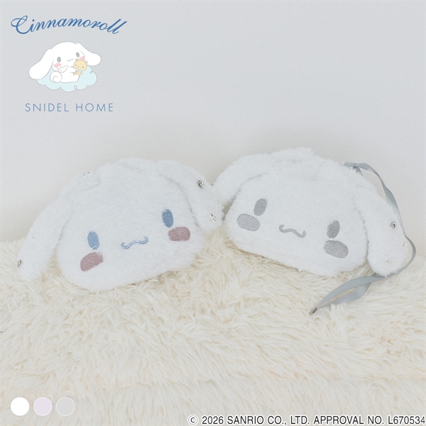 スナイデルホーム Cinnamoroll 巾着ニットポーチ シナモロール サンリオ SANRIO SNIDEL HOME
