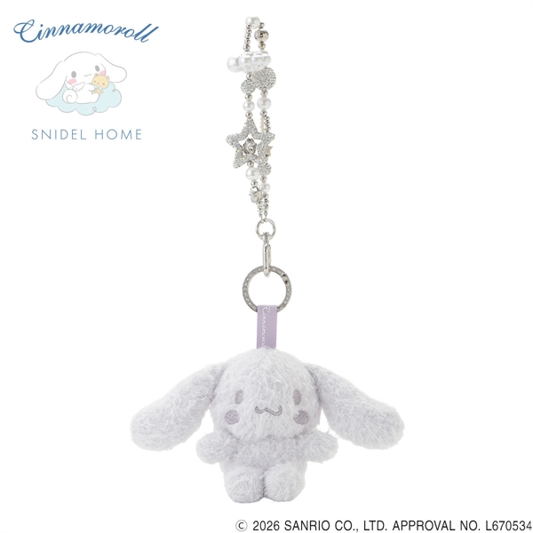スナイデルホーム Cinnamoroll ぬいぐるみチャーム シナモロール サンリオ SANRIO SNIDEL HOME