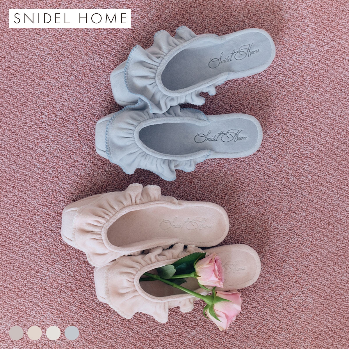スナイデルホーム イフミック(R) フリルスリッパ SNIDEL HOME IFMC.