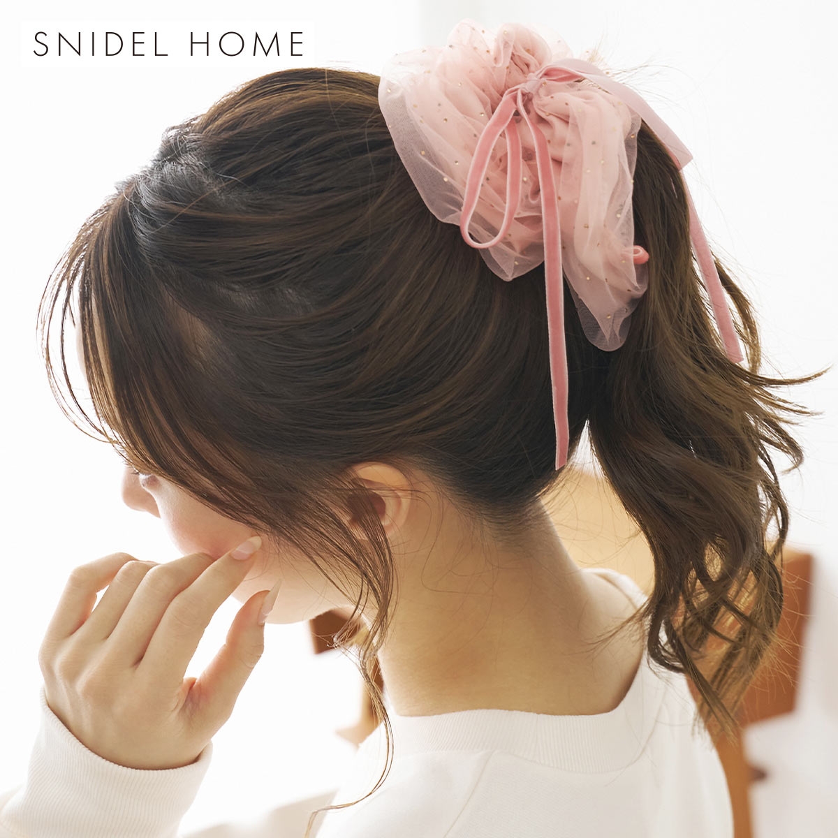 スナイデルホーム チュールシュシュチャーム SNIDEL HOME(PI-ピンク-Free)