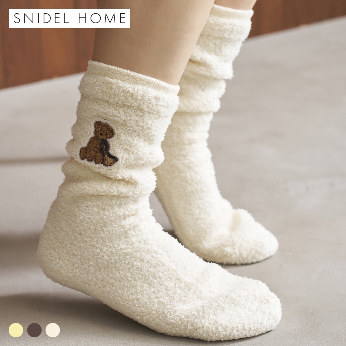 スナイデルホーム ベアニットソックス パジャマ ルームウェア SNIDEL HOME