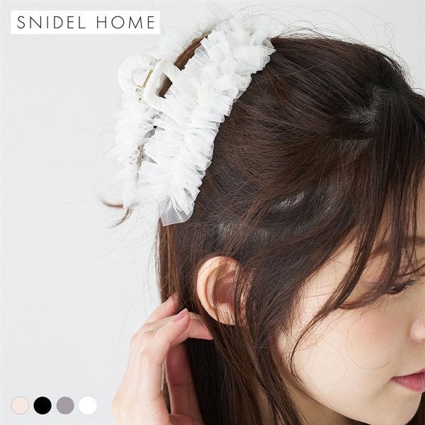 スナイデルホーム チュールバンス SNIDEL HOME