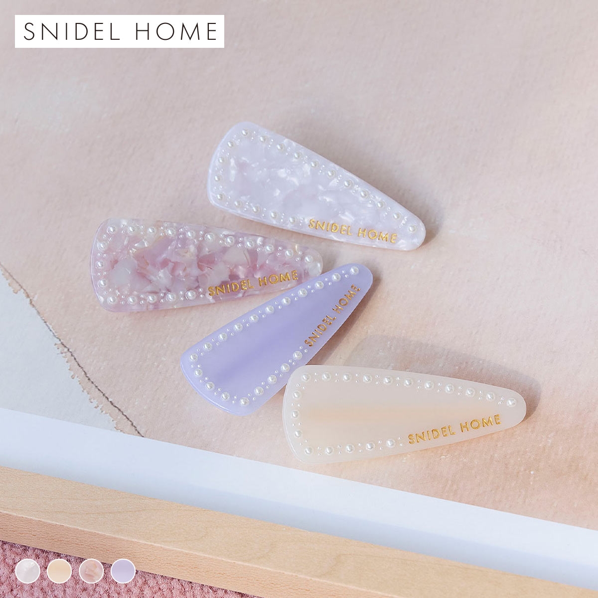スナイデルホーム パールへアピン SNIDEL HOME