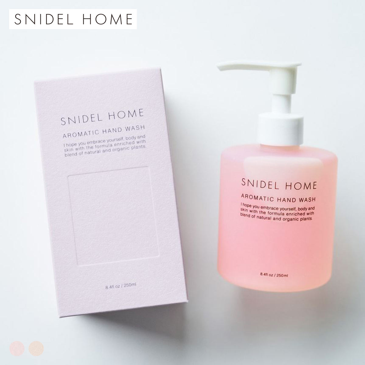 スナイデルホーム SNIDEL HOME ハンドソープ(WH-ホワイト-250ml)