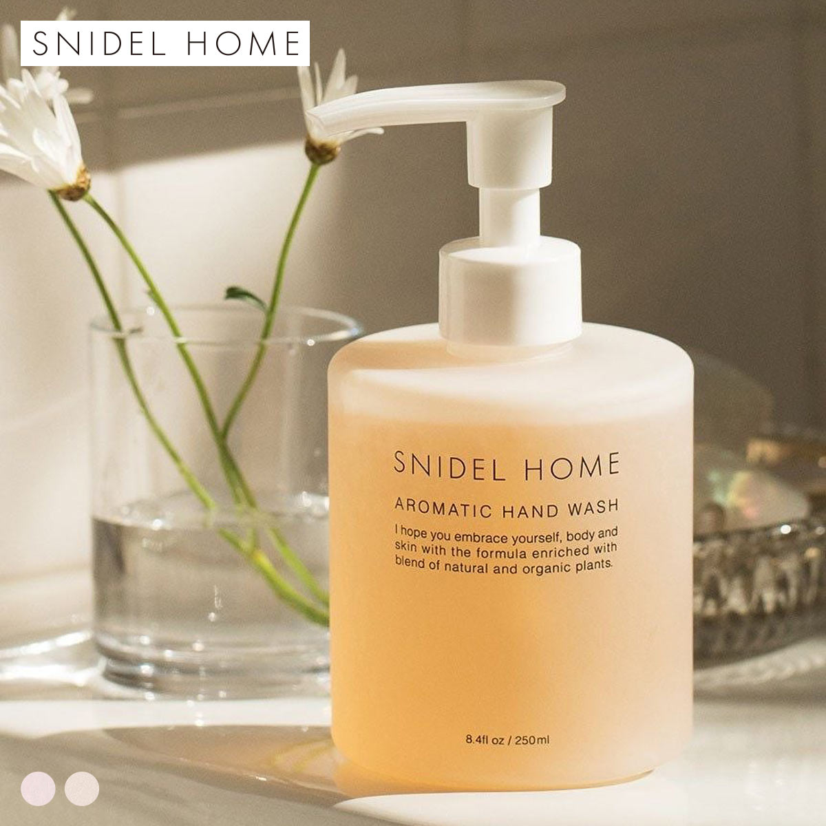 スナイデルホーム SNIDEL HOME ハンドソープ(LIN-リネン-250ml)