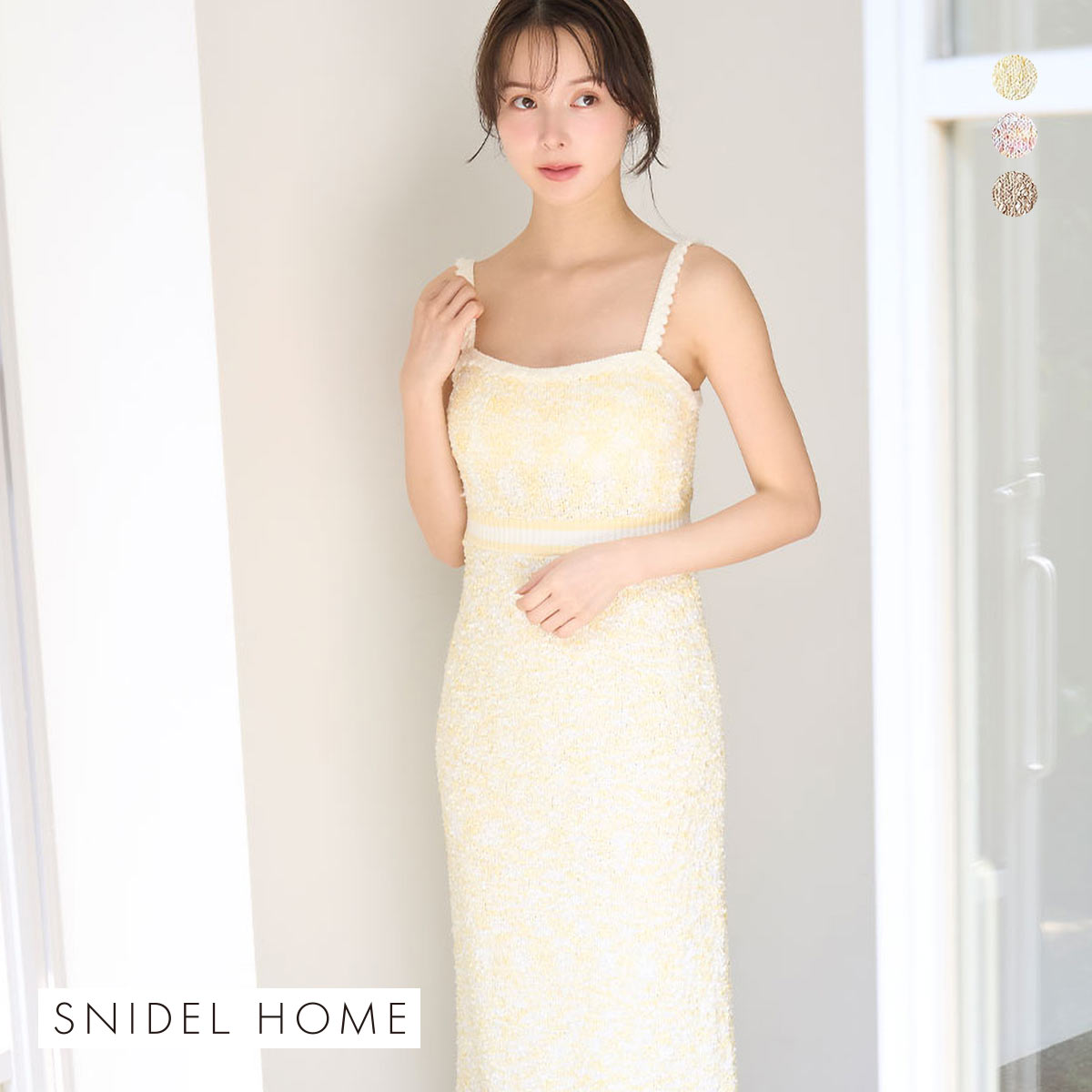 スナイデルホーム ツイードニットワンピース カップイン パジャマ ルームウェア SNIDEL HOME(YE-イエロー-Free)