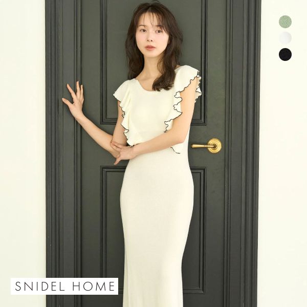 スナイデルホーム フリルニットワンピース カップ付き パジャマ ルームウェア SNIDEL HOME スナイデルホーム フリルニットワンピース カップ付き パジャマ ルームウェア SNIDEL HOME