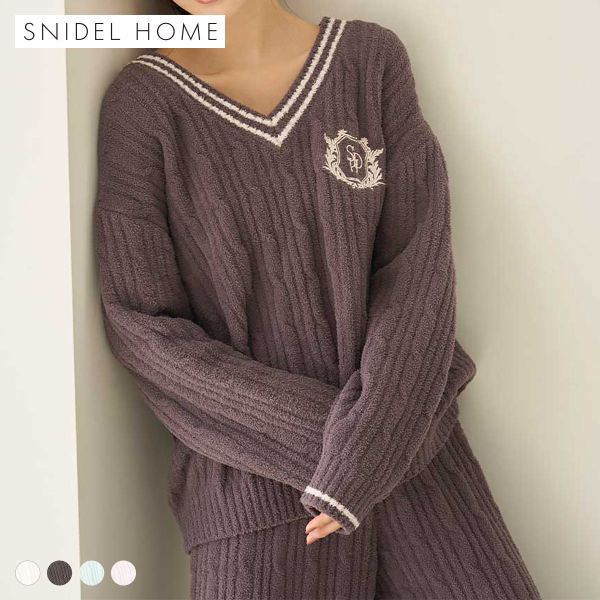 スナイデルホーム ケーブルニットセットアップ パジャマ ルームウェア SNIDEL HOME