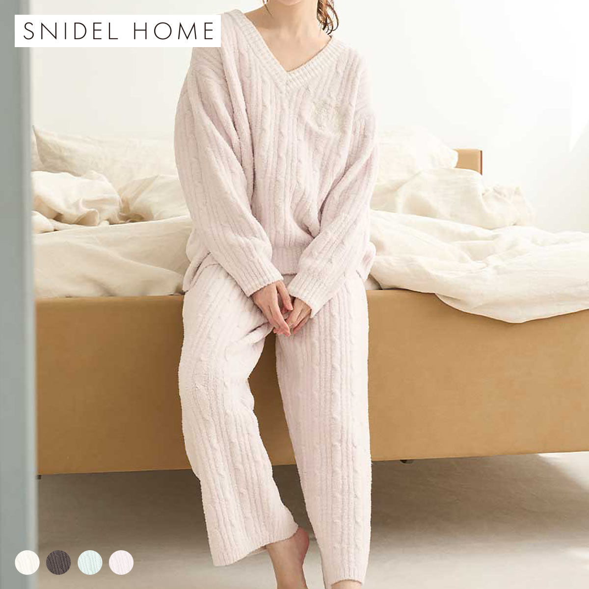スナイデルホーム ケーブルニットセットアップ パジャマ ルームウェア SNIDEL HOME