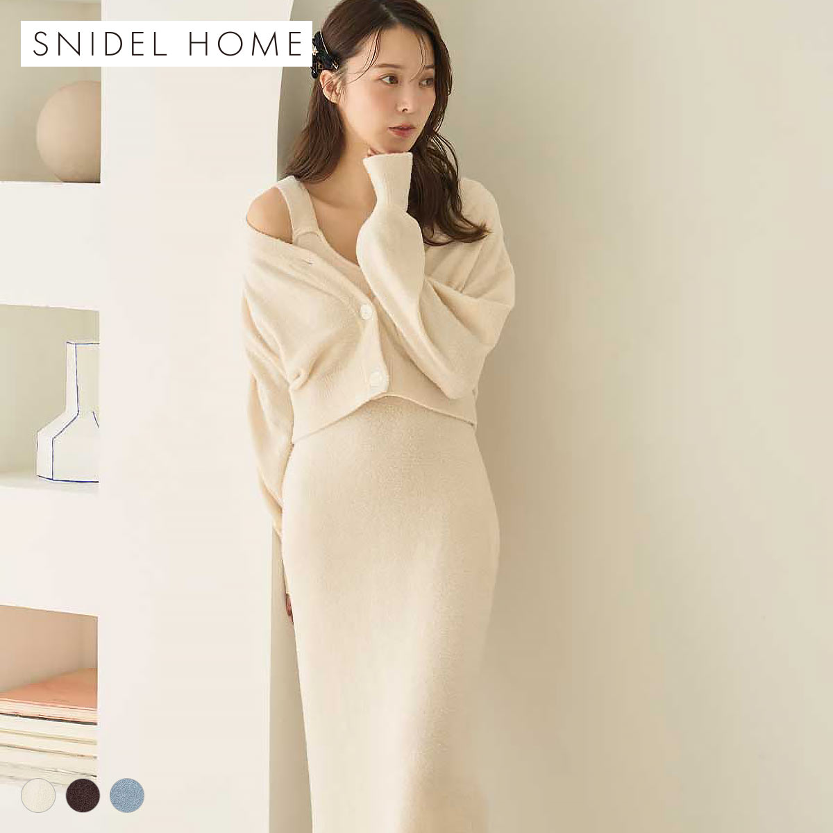 スナイデルホーム カーディガン×ワンピースセット パジャマ ルームウェア 上下セット SNIDEL HOME カップ付き カップイン(IV-アイボリー-Free)