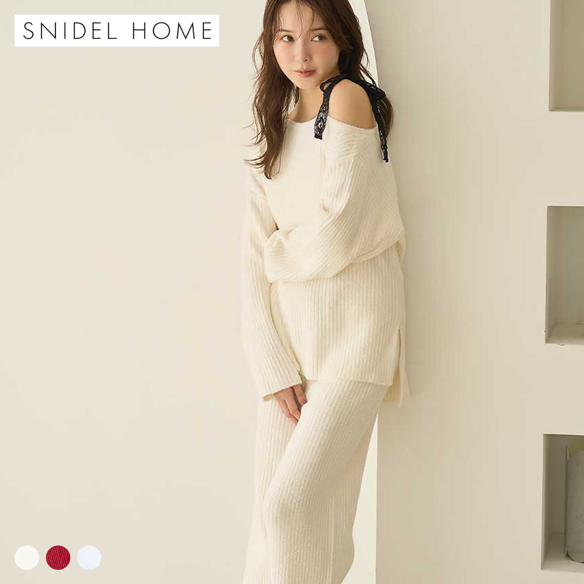 スナイデルホーム リボンセットアップ SNIDEL HOME(WH-ホワイト-Free)