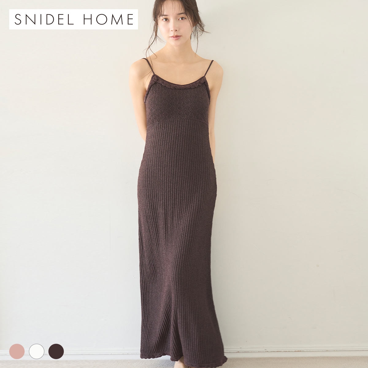 スナイデルホーム クロシェキャミワンピース カップイン パッド付き パジャマ ルームウェア SNIDEL HOME(BR-ブラウン-Free)