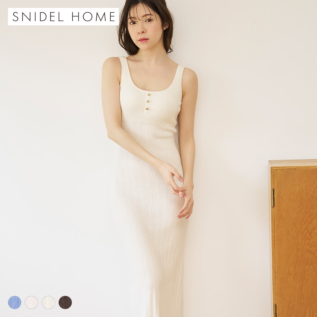 未使用SNIDEL  スナイデルホーム　ベージュ　ルームウェアワンピース SNIDEL HOME（スナイデルホーム）の「カーディガン×タンクワンピース