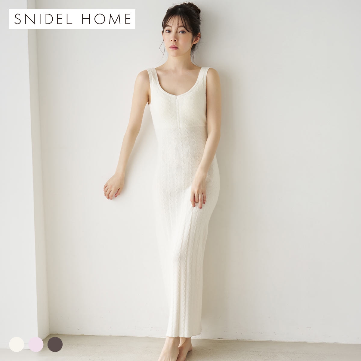 スナイデルホーム Creamy ケーブルニットワンピース パジャマ ルームウェア SNIDEL HOME