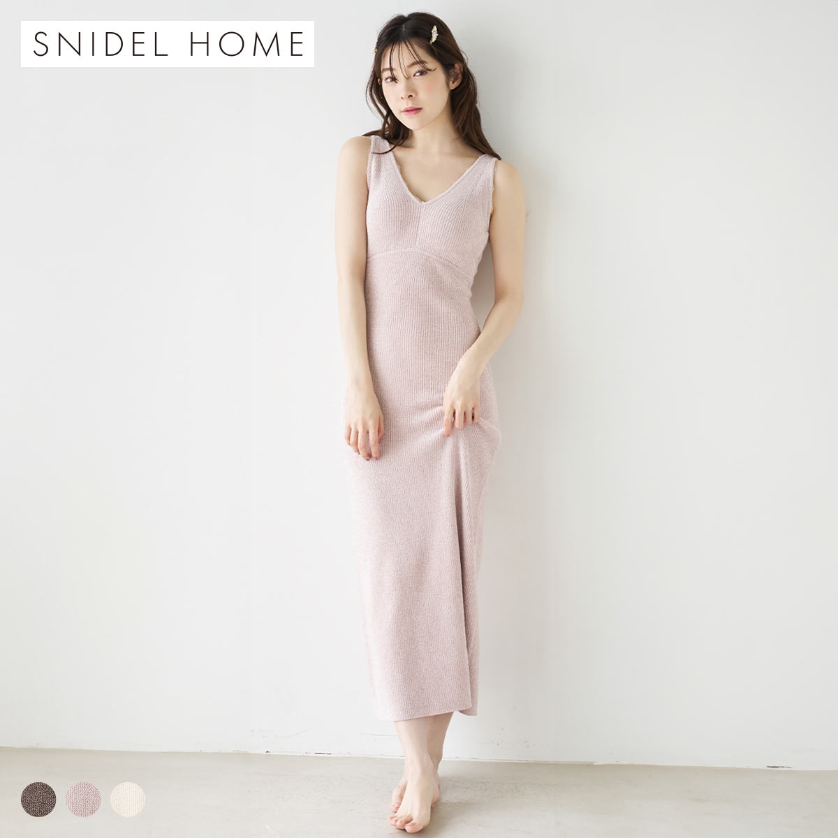 スナイデルホーム イフミック(R) カップインニットワンピース カップ付き パッド付き カップイン パジャマ ルームウェア SNIDEL HOME
