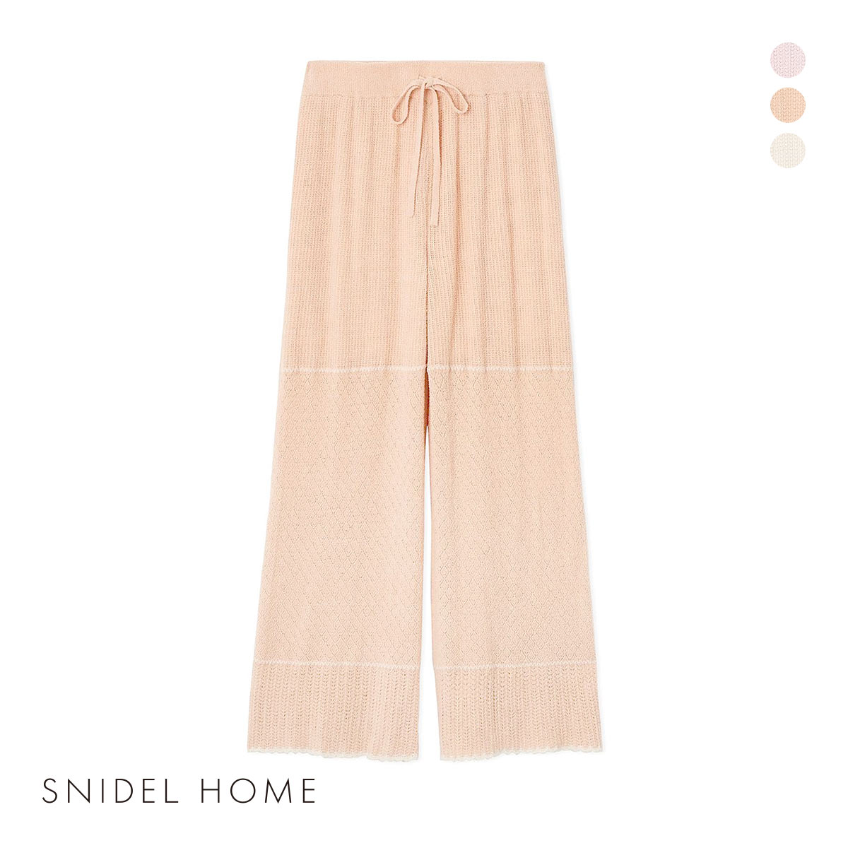 スナイデルホーム クロシェロングパンツ ロングパンツ パジャマ ルームウェア SNIDEL HOME(OR-オレンジ-Free)