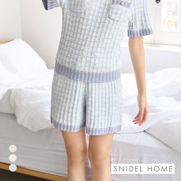 スナイデルホーム ラメニットツイードショートパンツ パジャマ ルームウェア SNIDEL HOME