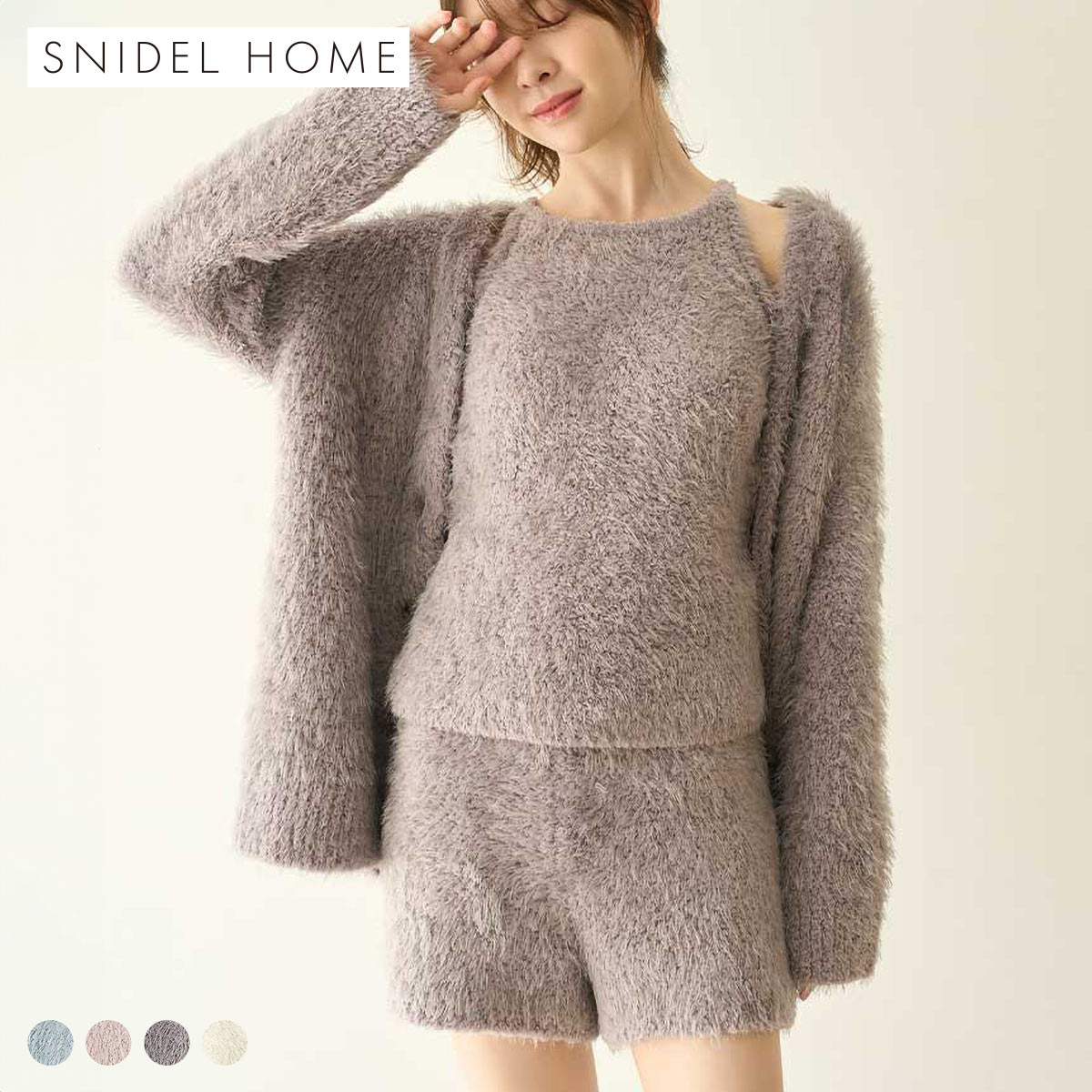 スナイデルホーム シャギーショートパンツ SNIDEL HOME パジャマ ルームウェア