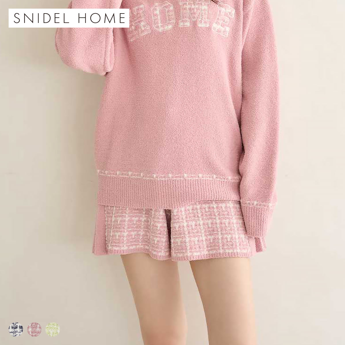 スナイデルホーム ツイードショートパンツ パジャマ ルームウェア SNIDEL HOME(PI-ピンク-Free)