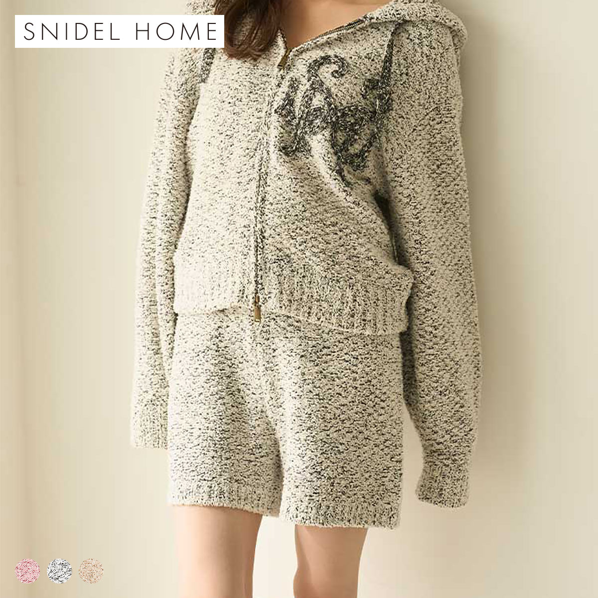 スナイデルホーム ローゲージショートパンツ パジャマ ルームウェア SNIDEL HOME