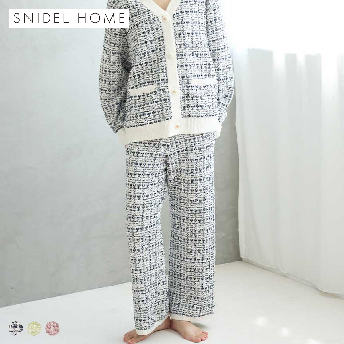 スナイデルホーム ツイードロングパンツ パジャマ ルームウェア SNIDEL HOME(IV-アイボリー-Free)