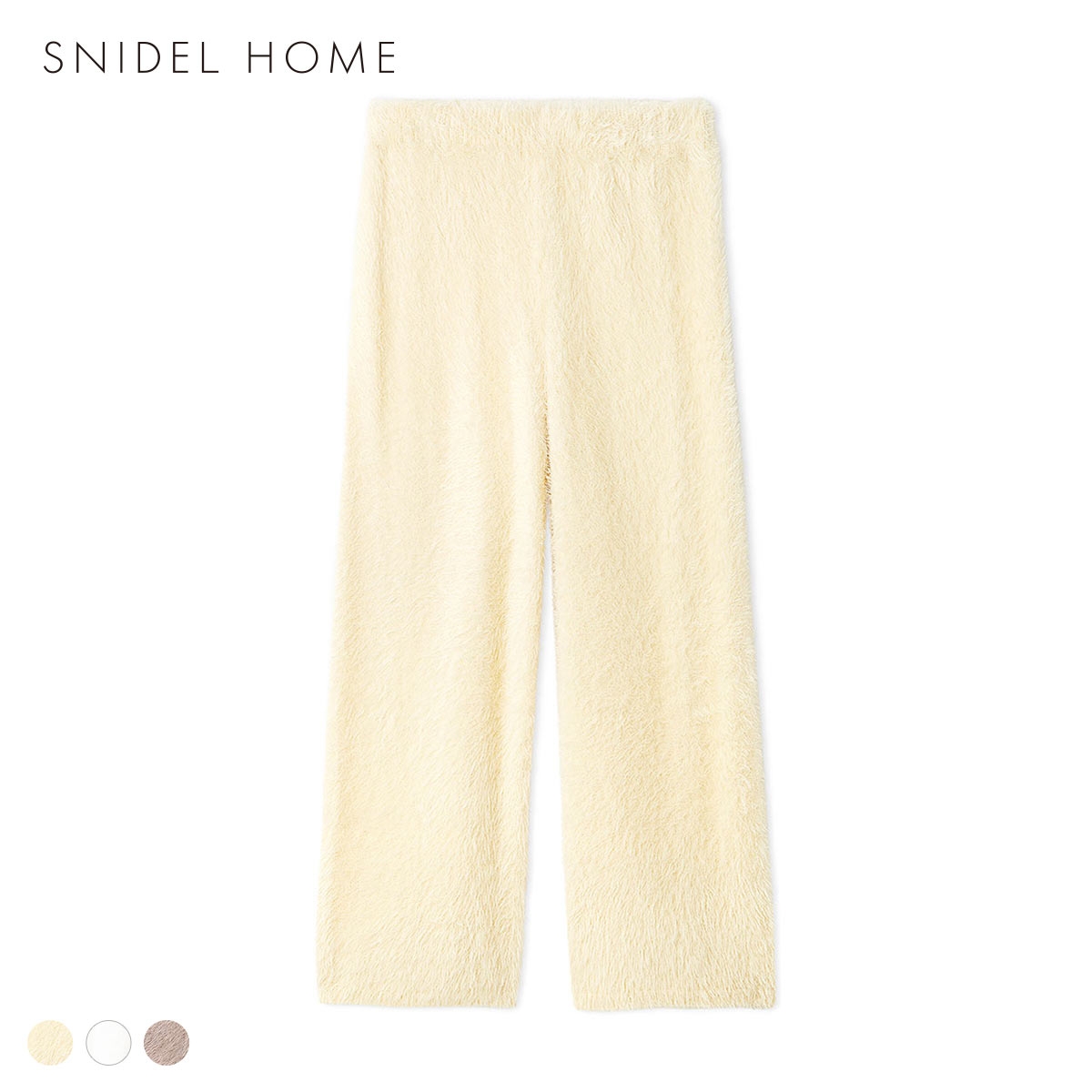 スナイデルホーム シャギーロングパンツ パジャマ ルームウェア SNIDEL HOME(YE-イエロー-Free)