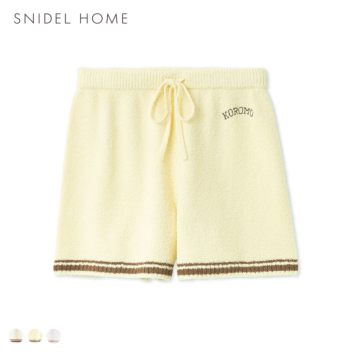 スナイデルホーム KOROMO ニットショートパンツ パジャマ ルームウェア SNIDEL HOME(YE-イエロー-Free)