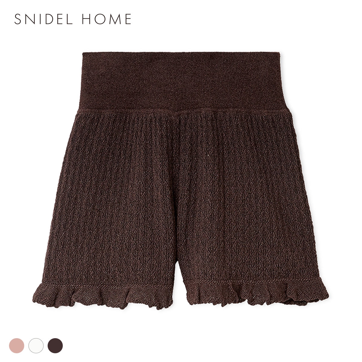 スナイデルホーム クロシェショートパンツ ルームウェア パジャマ SNIDEL HOME(BR-ブラウン-Free)
