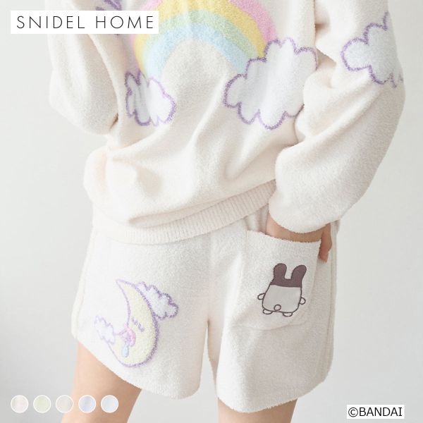 スナイデルホーム たまごっち ニットショートパンツ パジャマ ルームウェア SNIDEL HOME