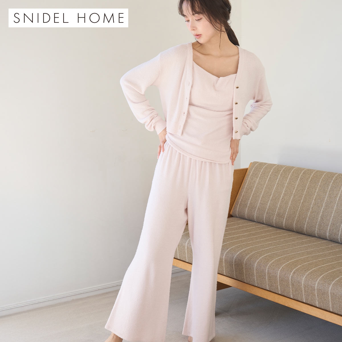 スナイデルホーム 接触冷感 UVカット ニットロングパンツ ルームウェア パジャマ SNIDEL HOME(LPI-薄ピンク-Free)